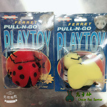 (Rabbit Forest) Marcher Vibrating toy Guaranteed Ferret toy American Marcher toy