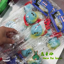 (Rabbit Forest) Funny Sink Rod Tease Ferret Toys Pet Marten Interactive Stick Game Stick