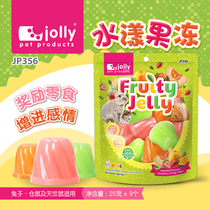 (Rabbit forest) Jolly Zuli Shuiyang jelly 25gx9 rabbit guinea pig Dutch pig hamster fruit zero
