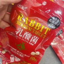 (Rabbit Forest) GEX Lactobacillus to Prevent Diarrhea Intestinal Repair and Health Care 60 Tablets to Treat Soft Stool in Rabbits