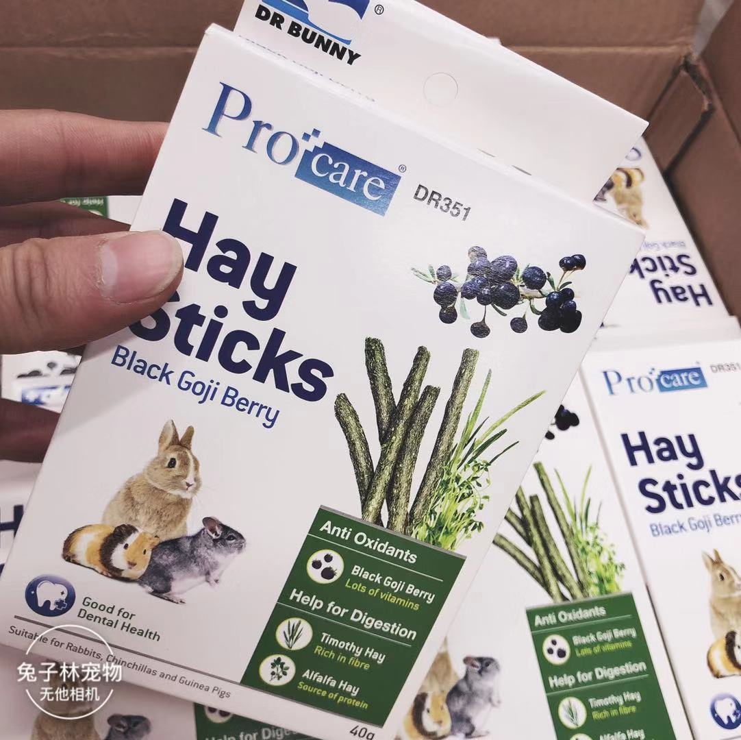 Dr. Rabbit Dr. Hawk drafts a brittle 40g rabbit dragon guinea pig grinding teeth snack bar containing black wolfberry