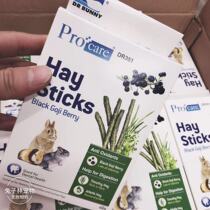 (Rabbit forest) Dr. Rabbit grass crisp 40g rabbit Chinchilla guinea pig molar snack grass stick containing Black wolfberry