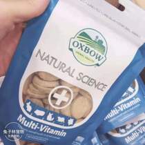 (Rabbit Forest)Oxbow Aibao Rabbit food imported from the United States Rabbit Chinchilla Guinea Pig molar multidimensional grass cake