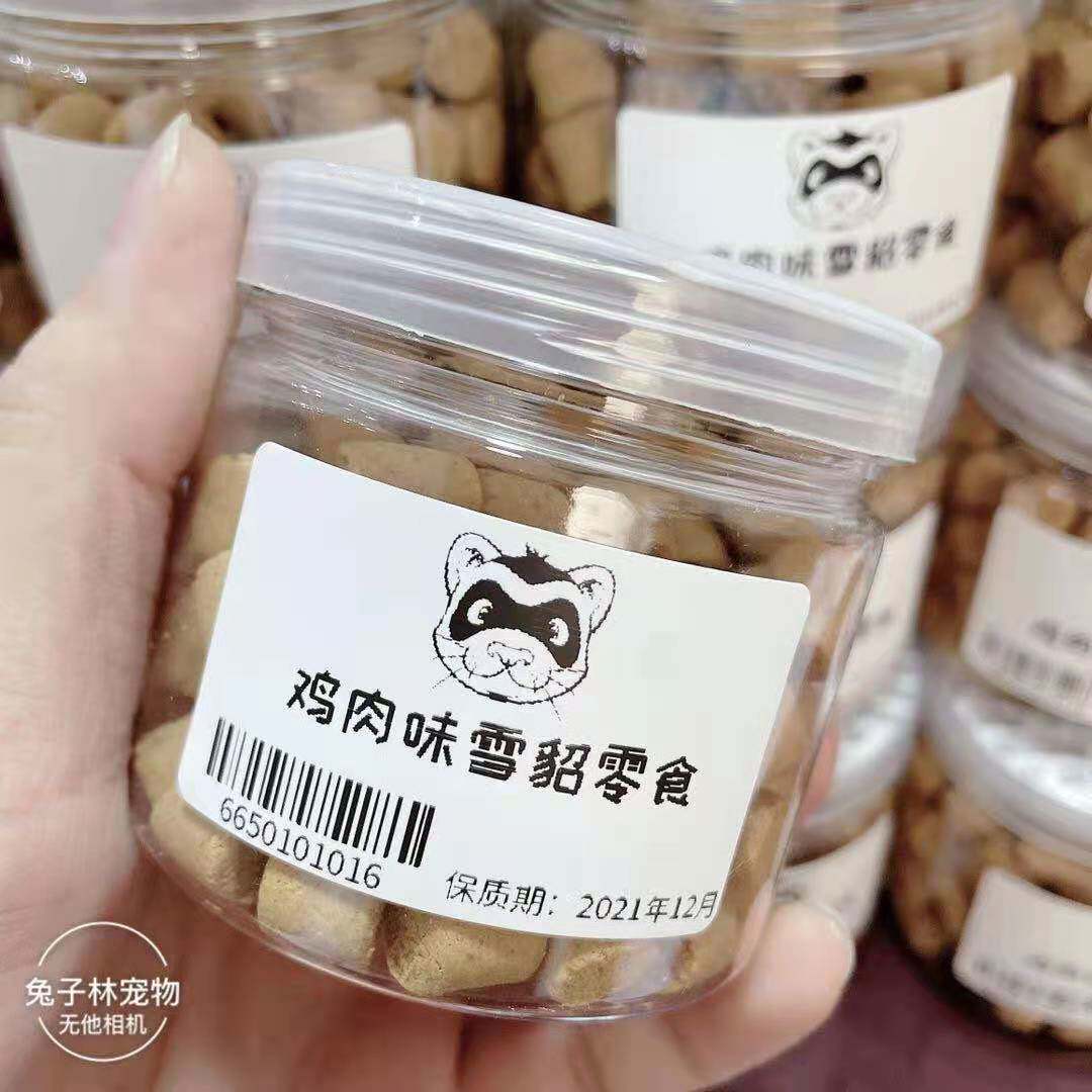 (Rabbit Grove) Marshall Marshall Pet Ferret Snack Chicken Flavor Ferret Snack High Protein