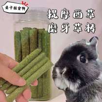 (Rabbit Forest)Hand-baked Rabbit Chinchilla Timothy grass stick grass stick forage stick 20