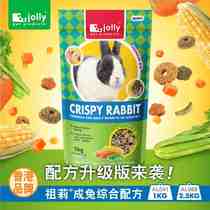 (Rabbit forest)jolly Rabbit food-2 5kg Young rabbit food Adult Rabbit food Pet rabbit main food Rabbit food