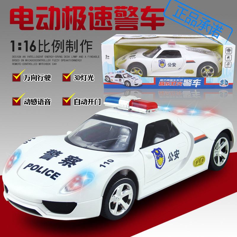 Oversize Audi police car 110 Music Porsche electric universal sports car Automatic door opening remote-controlled children's toys