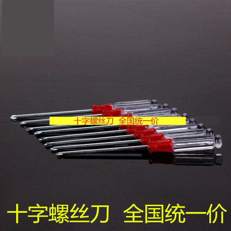 Notebook screwdriver transparent crystal handle cross screwdriver small I 12 5cm screwdriver set