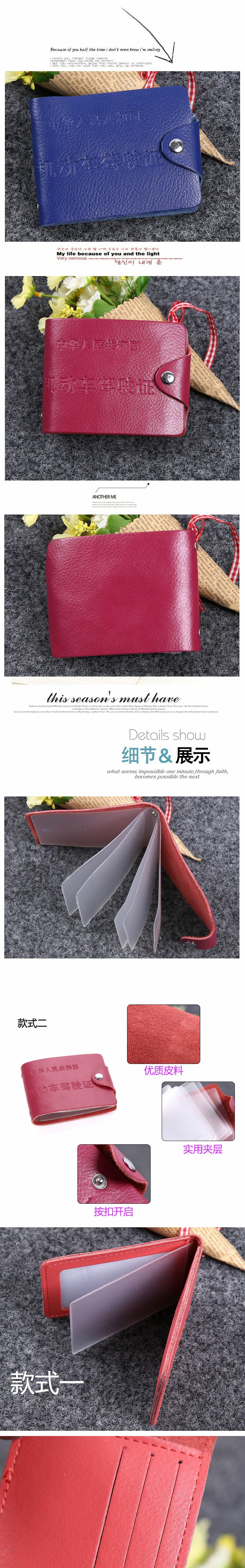 Giấy phép lái xe bọc da Trường hợp thẻ lái xe nữ đặt thẻ ID đa chức năng Gói giấy phép lái xe siêu mỏng cho nam - Túi thông tin xác thực ví đựng passport da thật