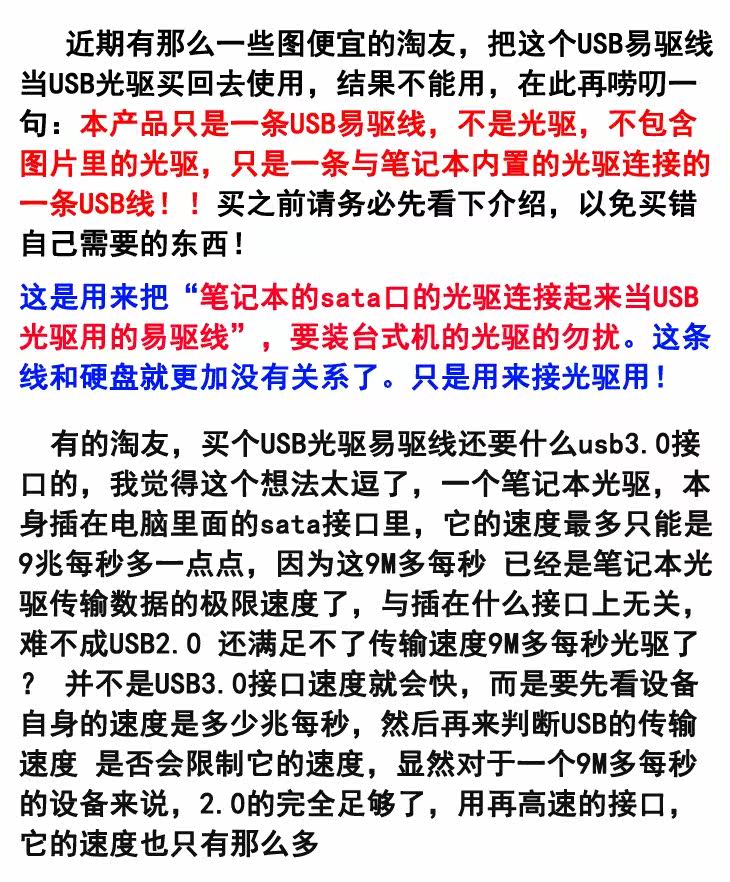 Concentrateur USB - Ref 367058 Image 8