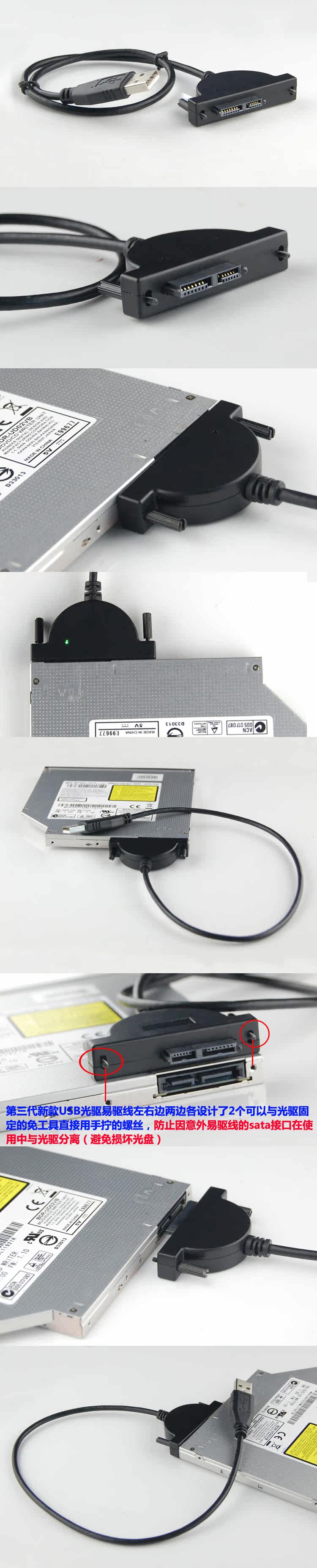 Concentrateur USB - Ref 367058 Image 9