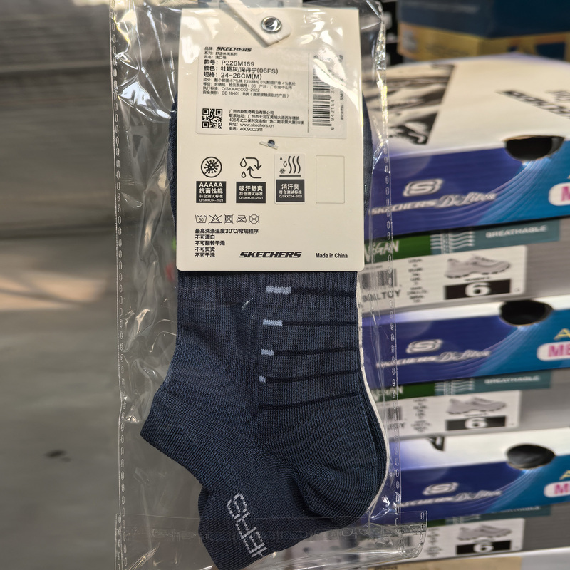 Skechers Unisex Men's Socks Are Moisture-Absorbent, Breathable, Casual Sports Socks, Two Pairs in a Pack P226M169