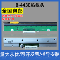 Xiangcai suitable for TSC B-443E barcode label machine print head T-300AE P300 LP-4403 4503E printer head thermal head