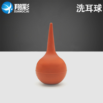 Xiangcai ear cleaning ball laboratory silicone rubber ear suction ball blowing ball dust ball Pihu dust cleaning ball
