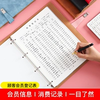 Записи об отслеживании клиентов участника записывали этот клиент файл клиента Clip Beauty Salon Регистрация VIP