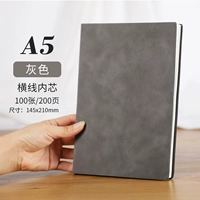 A5-Gray