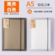 (Черный+белый) A5 Blank (2 книги)