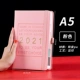 Sensory Book Sensory [Pink]
