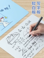 A4 мягкая белая доска офиса офис офис мобильный ультраультраультраультра