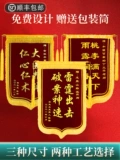 SF Бесплатная доставка Jinqi согласится на составление состава врачей и медсестер для отправки центра Юэзи Мун для отправки полицейских -имущества учителей для того, чтобы дать учителям детского сада Jinqi благодаря тренерам по вождению школы