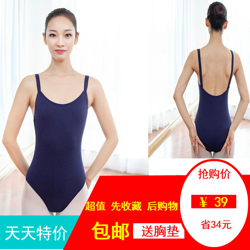 Adult dance clothes female ballet practice clothes summer student art test body gymnastics suit aerial yoga jumpsuit