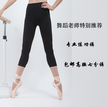 Black Lei dance suit practice suit elastic tight three-point pants Adult female body pants practice pants leggings