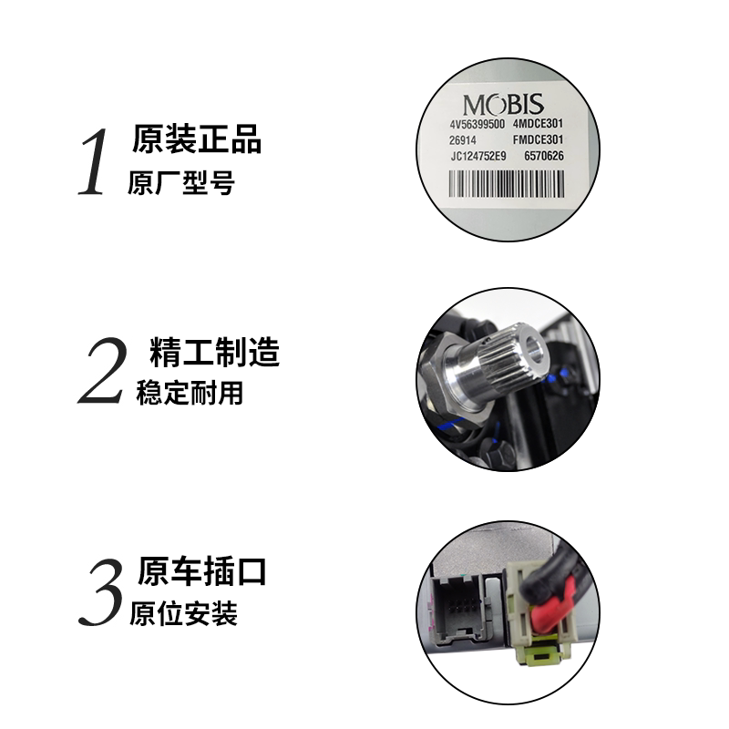 现代朗动索八K5/K4/K3方向机转向管柱胶电子助力管柱减震胶套齿全解析，维修保养指南大揭秘！-方向助力泵-淘宝百科网