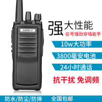 Great Wall Special Solid Q1 high-power ultra-long distance super long standby property KTV hotel fleet large construction site walkie-talkie