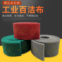 3M industrial scrub Emery kitchen dishcloth thickened and stiffened stainless steel rust removal scrub cloth roll