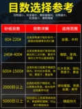 Наждачная бумага Eagle Brand 800 Mesh 2000 Meson Warrior наждачная бумага 5000 сетки бесплатная доставка