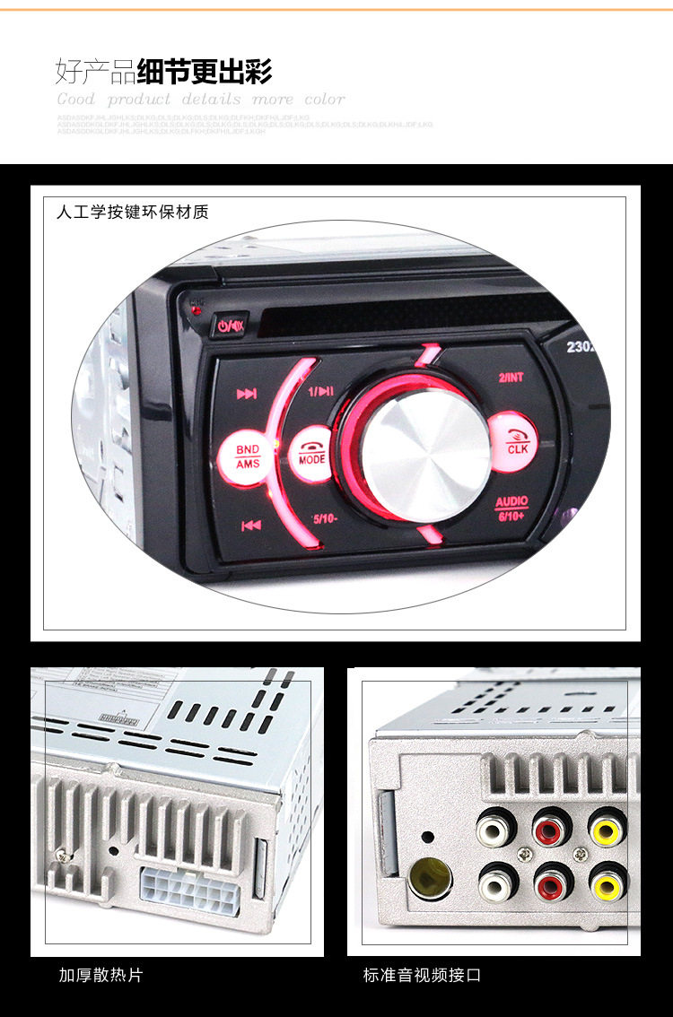 Детали - более блестящая копия