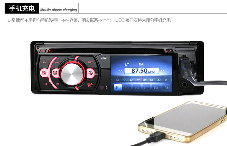 Зарядка мобильного телефона