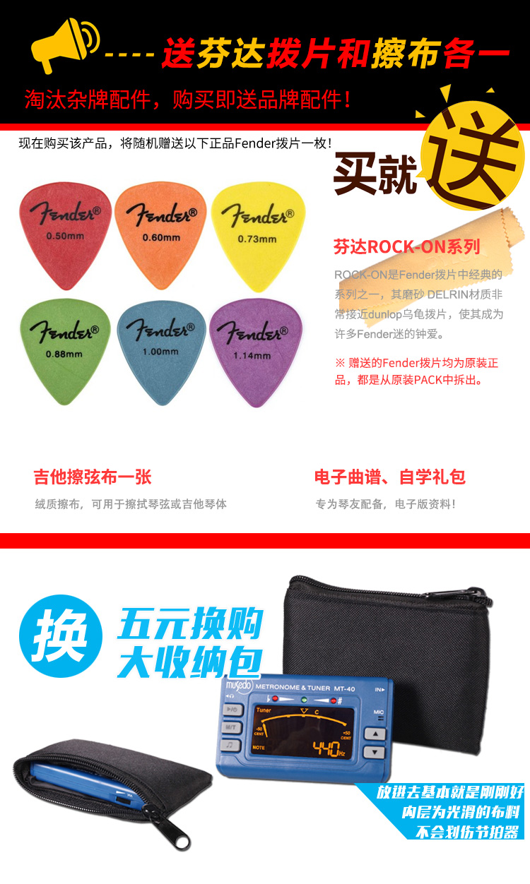 Thiên thần nhỏ tuyệt vời MT-40 Beat Tuner Ballad Guitar điện Ukulele Nhạc cụ phổ quát Ba trong một - Phụ kiện nhạc cụ dây đàn acoustic