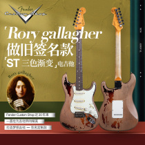 American Funder Finda Electric Guitar RORY GALLAGHER signature as old three-color gradient CustomShop