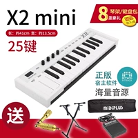 X2mini (25 клавиша)+фортепианная рама+исходный пакет