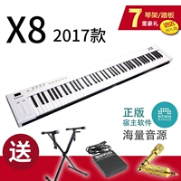 X8 2017 (88 ключ)+каркас фортепиано