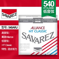 540ARJ Гибридное натяжение