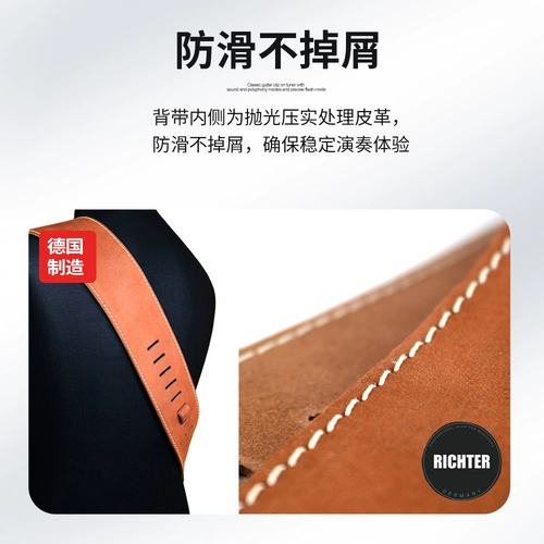 Немецкий риштер пекарня гитарный ремешок Raw III контурные потери народные басовые ремешки