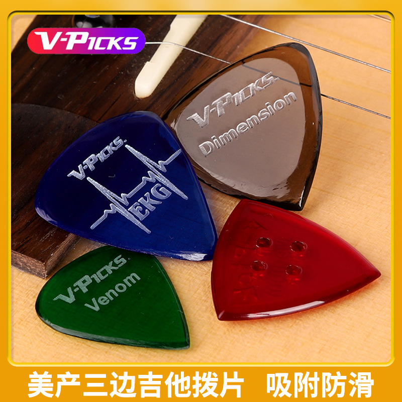 American V - Picks Guitar Dial Hand - polished anti - slip semi - transparent ballad ball guitar bass speed spring