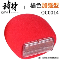 QC0014 Оранжевый тип улучшения