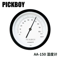 АА-150 Гигрометр