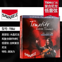 T50J Высокое напряжение