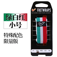 Маленький зеленый, белый и красный (Special Color -Sware Limited Edition)