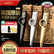 Bao Shunfeng UK original Clarke Kazoo imported Kazoo guitar accompaniment flute instrument