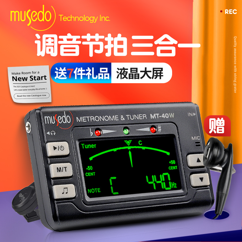 Little Angel Mystic MT40 Beat Tuner Guitar Ukulele Violin Wind Instrument Universal Tuning Table