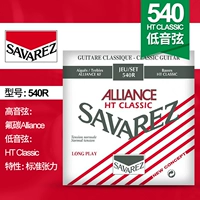 540R напряжение