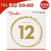 70L (12-53) латунь