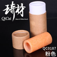 QC0187 (розовый)