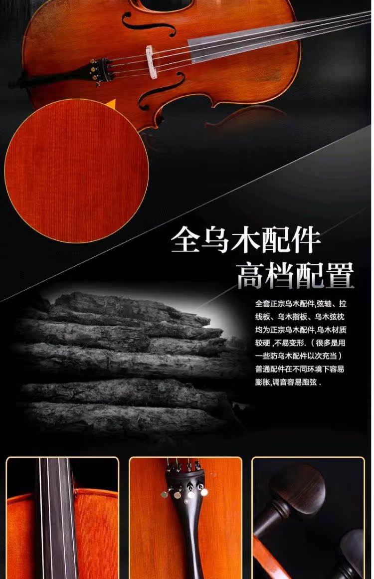 Âm nhạc chính hãng 5A lớp hổ cao cấp cello Tất cả thủ công chơi nhạc cụ cello nhạc cụ - Nhạc cụ phương Tây đàn guitar