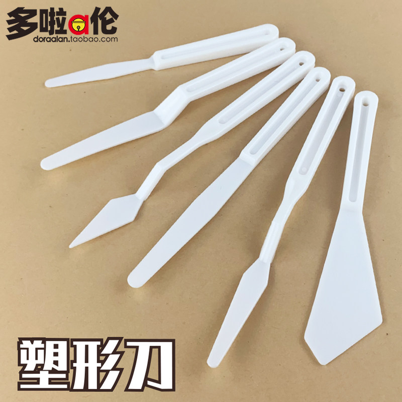 Shaping Knife Water View Paste Scraper Model Scenarios DIY terrain Scenery Construction Soldiers Sand-on-Span Upper Color Material Tools